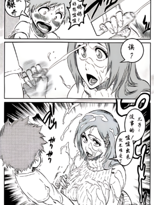 [An94_Doro酱] 笨蛋妈妈的育儿日记&nbsp;&nbsp;[中国翻訳]_0015