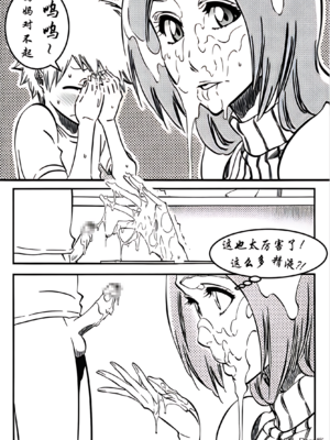 [An94_Doro酱] 笨蛋妈妈的育儿日记&nbsp;&nbsp;[中国翻訳]_0016