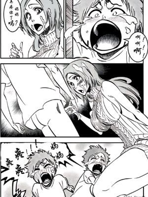 [An94_Doro酱] 笨蛋妈妈的育儿日记&nbsp;&nbsp;[中国翻訳]_0019