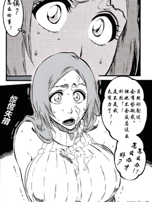 [An94_Doro酱] 笨蛋妈妈的育儿日记&nbsp;&nbsp;[中国翻訳]_0020