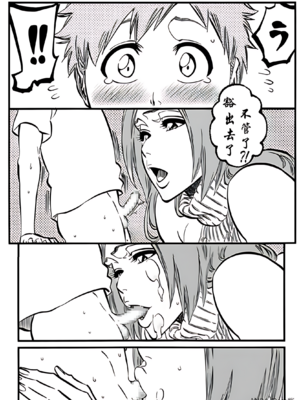 [An94_Doro酱] 笨蛋妈妈的育儿日记&nbsp;&nbsp;[中国翻訳]_0021