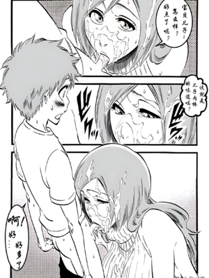 [An94_Doro酱] 笨蛋妈妈的育儿日记&nbsp;&nbsp;[中国翻訳]_0022