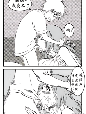 [An94_Doro酱] 笨蛋妈妈的育儿日记&nbsp;&nbsp;[中国翻訳]_0025