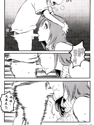 [An94_Doro酱] 笨蛋妈妈的育儿日记&nbsp;&nbsp;[中国翻訳]_0026