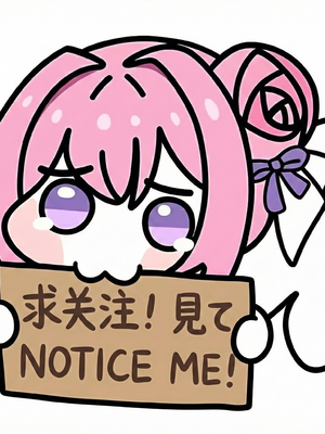 [An94_Doro酱] 笨蛋妈妈的育儿日记&nbsp;&nbsp;[中国翻訳]_0033