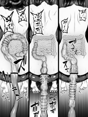 [いしみそ] 魔法少女おばさんと河童怪人 1~8 [中国翻訳]_027