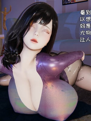 [飞碟] 做瑜伽的妈妈1_017_16