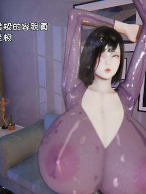 [飞碟] 做瑜伽的妈妈1_030_29