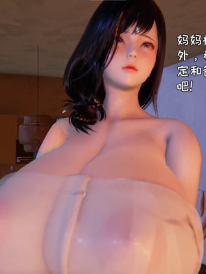 [飞碟] 做瑜伽的妈妈1_051_51