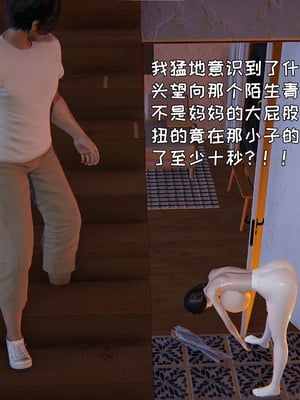 [飞碟] 做瑜伽的妈妈1_068_69