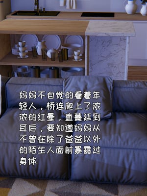 [飞碟] 做瑜伽的妈妈1_074_75