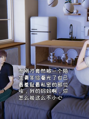 [飞碟] 做瑜伽的妈妈1_075_76