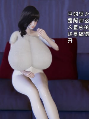 [飞碟] 做瑜伽的妈妈1_091_92