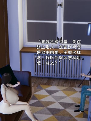 [飞碟] 做瑜伽的妈妈1_092_93