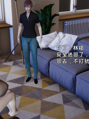 [飞碟] 做瑜伽的妈妈1_093_94