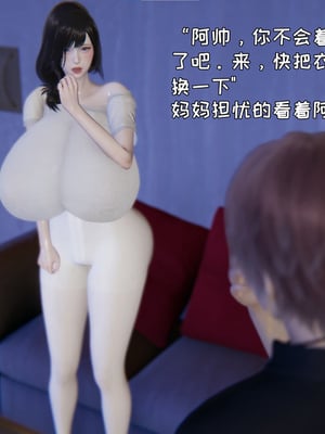 [飞碟] 做瑜伽的妈妈1_095_96