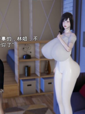 [飞碟] 做瑜伽的妈妈1_097_98