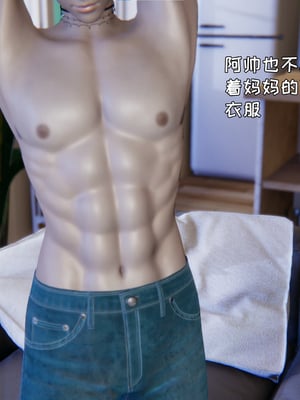 [飞碟] 做瑜伽的妈妈1_099_100