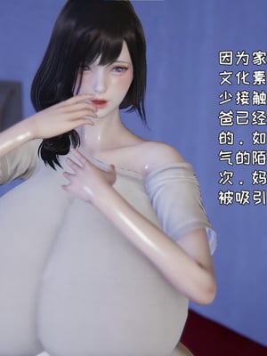 [飞碟] 做瑜伽的妈妈1_101_102