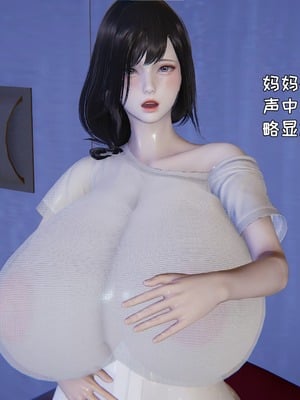 [飞碟] 做瑜伽的妈妈1_110_111