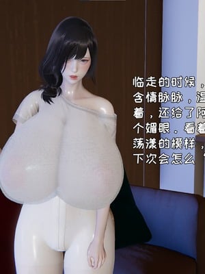 [飞碟] 做瑜伽的妈妈1_114_115