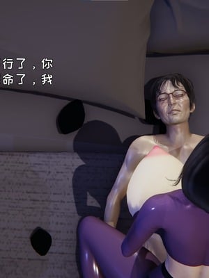 [飞碟] 做瑜伽的妈妈1_122_123