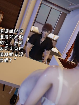 [飞碟] 做瑜伽的妈妈1_161_162