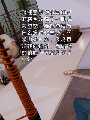 [飞碟] 做瑜伽的妈妈1_163_164