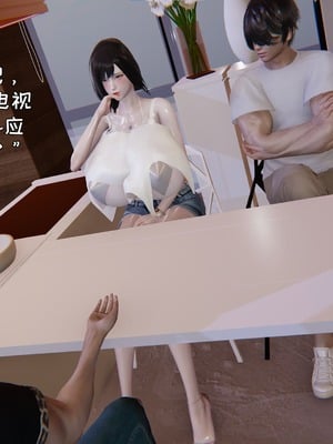 [飞碟] 做瑜伽的妈妈1_164_165