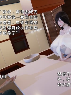 [飞碟] 做瑜伽的妈妈1_167_168