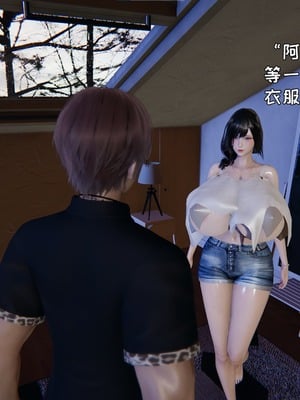 [飞碟] 做瑜伽的妈妈1_170_171