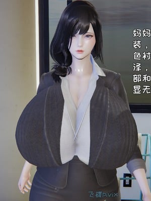 [飞碟] 做瑜伽的妈妈1_202_204