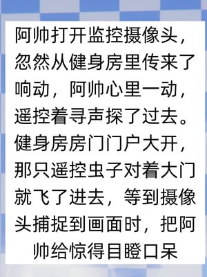 [飞碟] 做瑜伽的妈妈1_224_226