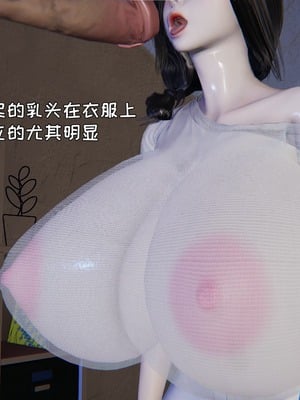 [飞碟] 做瑜伽的妈妈1_247_249