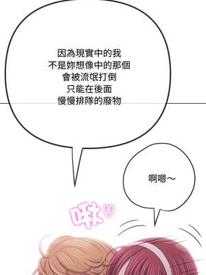惡女勾勾纏 279-280話_279_08_vvkm