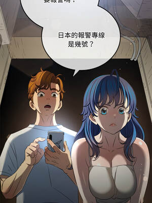 惡女勾勾纏 279-280話_279_10_skpg