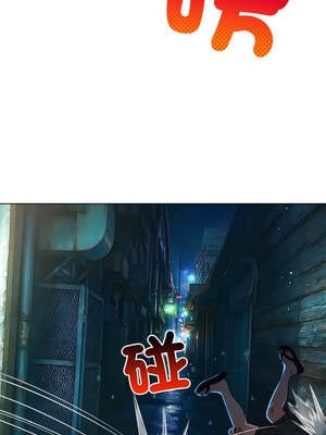 惡女勾勾纏 279-280話_279_16_edtb