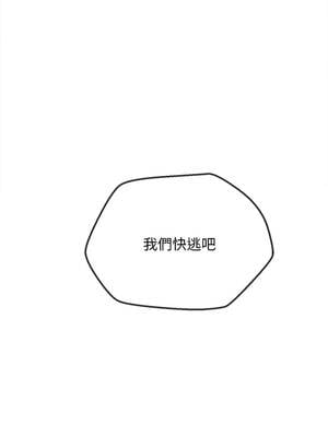 惡女勾勾纏 279-280話_279_17_lmaj