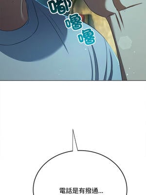 惡女勾勾纏 279-280話_280_05_dihl