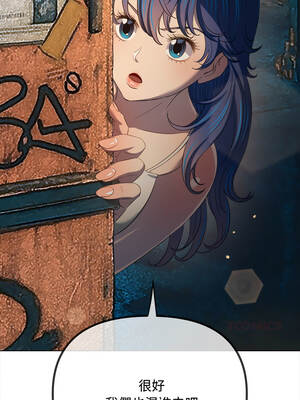 惡女勾勾纏 279-280話_280_11_sghe