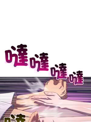 惡女勾勾纏 279-280話_280_12_voai