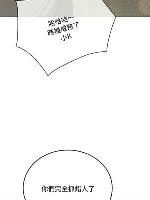 惡女勾勾纏 279-280話_280_16_hgol