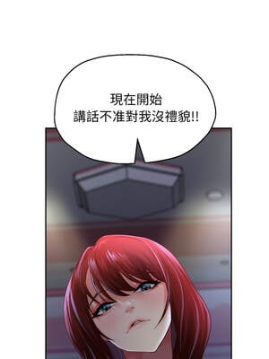 重生成為大隻佬 81-82話_81_08_bcaw