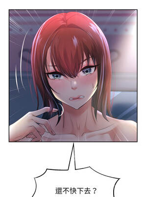 重生成為大隻佬 81-82話_81_09_mduc