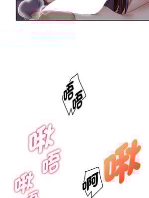 重生成為大隻佬 81-82話_81_13_wpqf