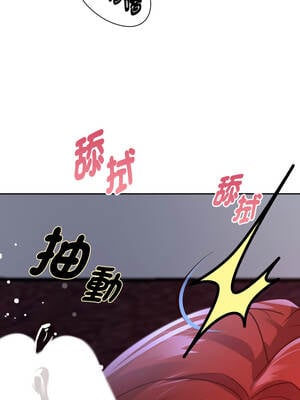 重生成為大隻佬 81-82話_82_01_rbju