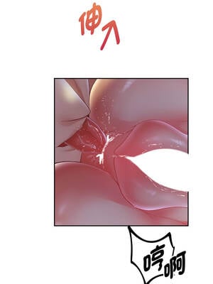 重生成為大隻佬 81-82話_82_11_gdnr