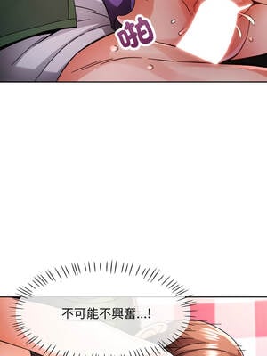 脫序人妻 79-80話_79_04_ceqp