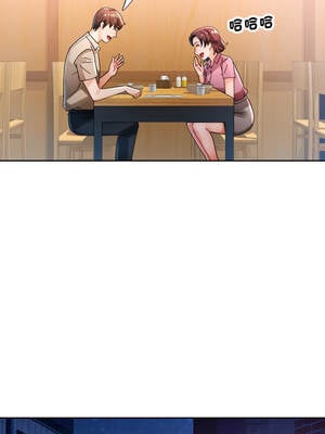 脫序人妻 79-80話_79_11_djel