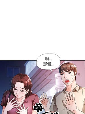 脫序人妻 79-80話_79_12_pqsu